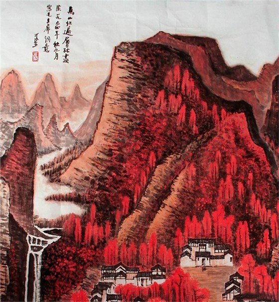 李可染作品《李可染万山红遍》