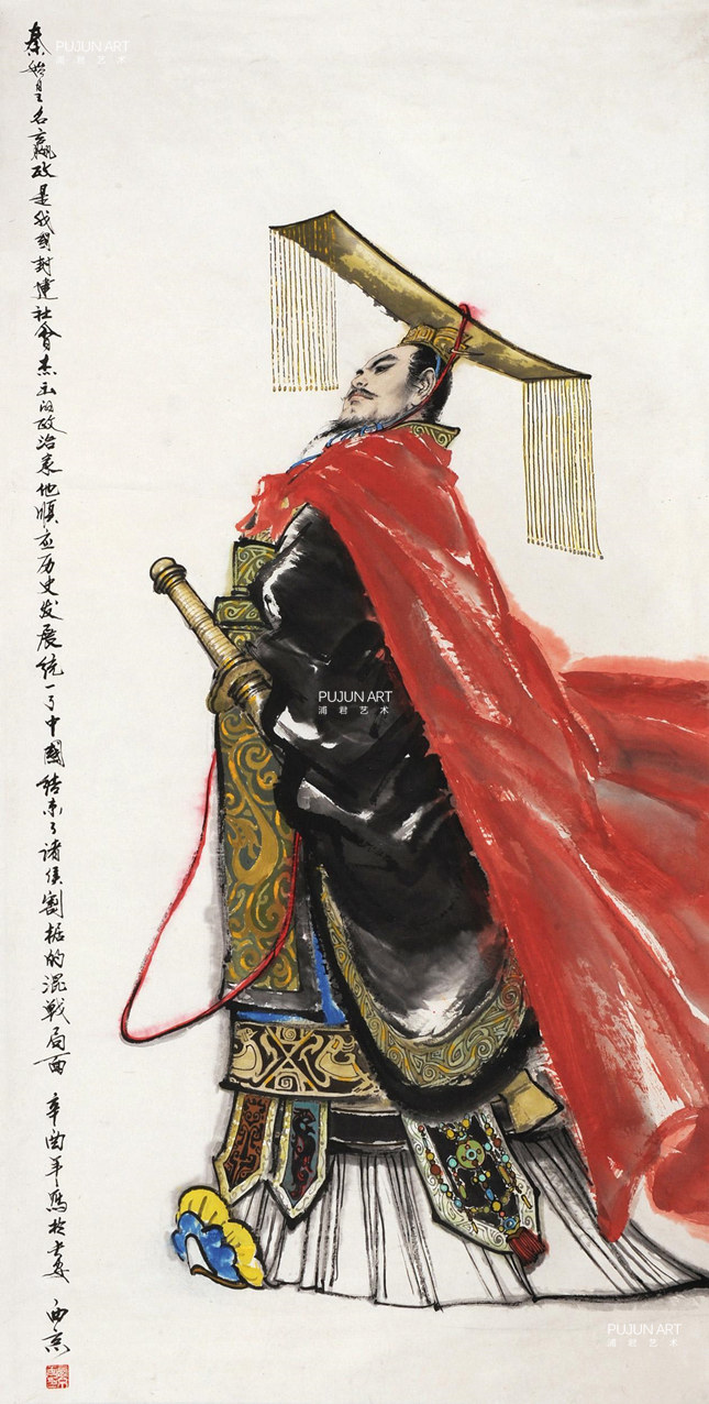 王西京作品 辛酉（1981）年作 秦始皇