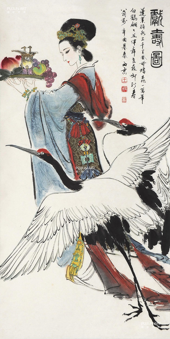 王西京作品 辛酉（1981）年作 献寿图