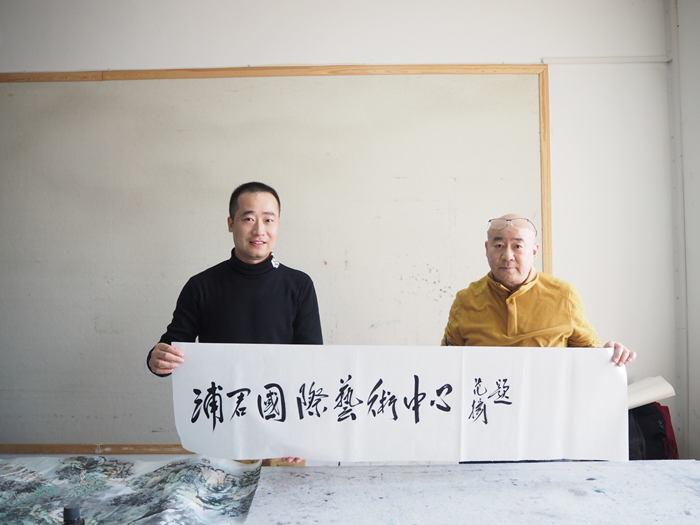 中国国家画院国画院副院长范扬提名